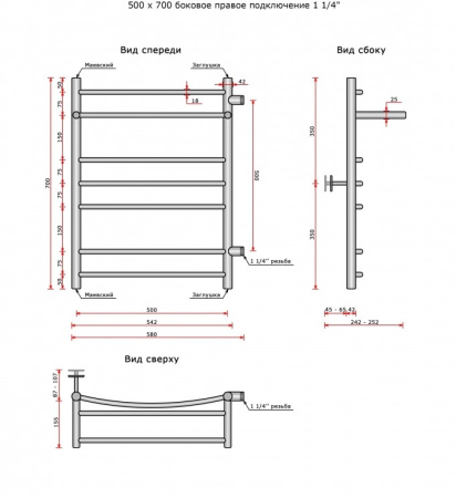 Полотенцесушитель Ростела Свирель Ду-32 D+ боковое подключение 1 1/4' 50x70 см